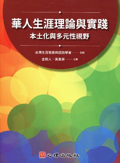 博客來電子書櫃
